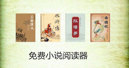 黑白体育直播官方